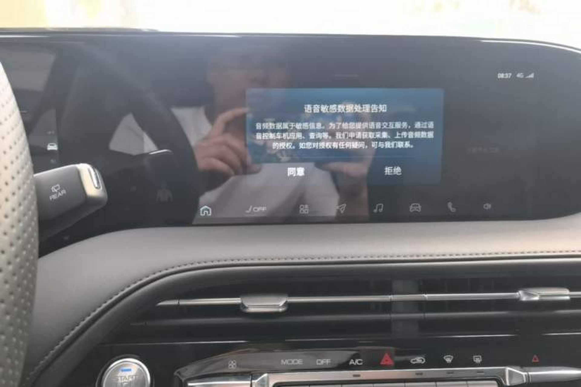 Used Dongfeng Aeolus Huge 2024 Mach Power 1.5T Premium Model Audio And AC Panel