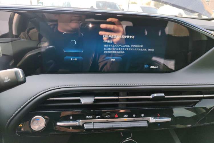 Used Dongfeng Aeolus Huge 2024 Mach Power 1.5T Premium Model Audio And AC Panel