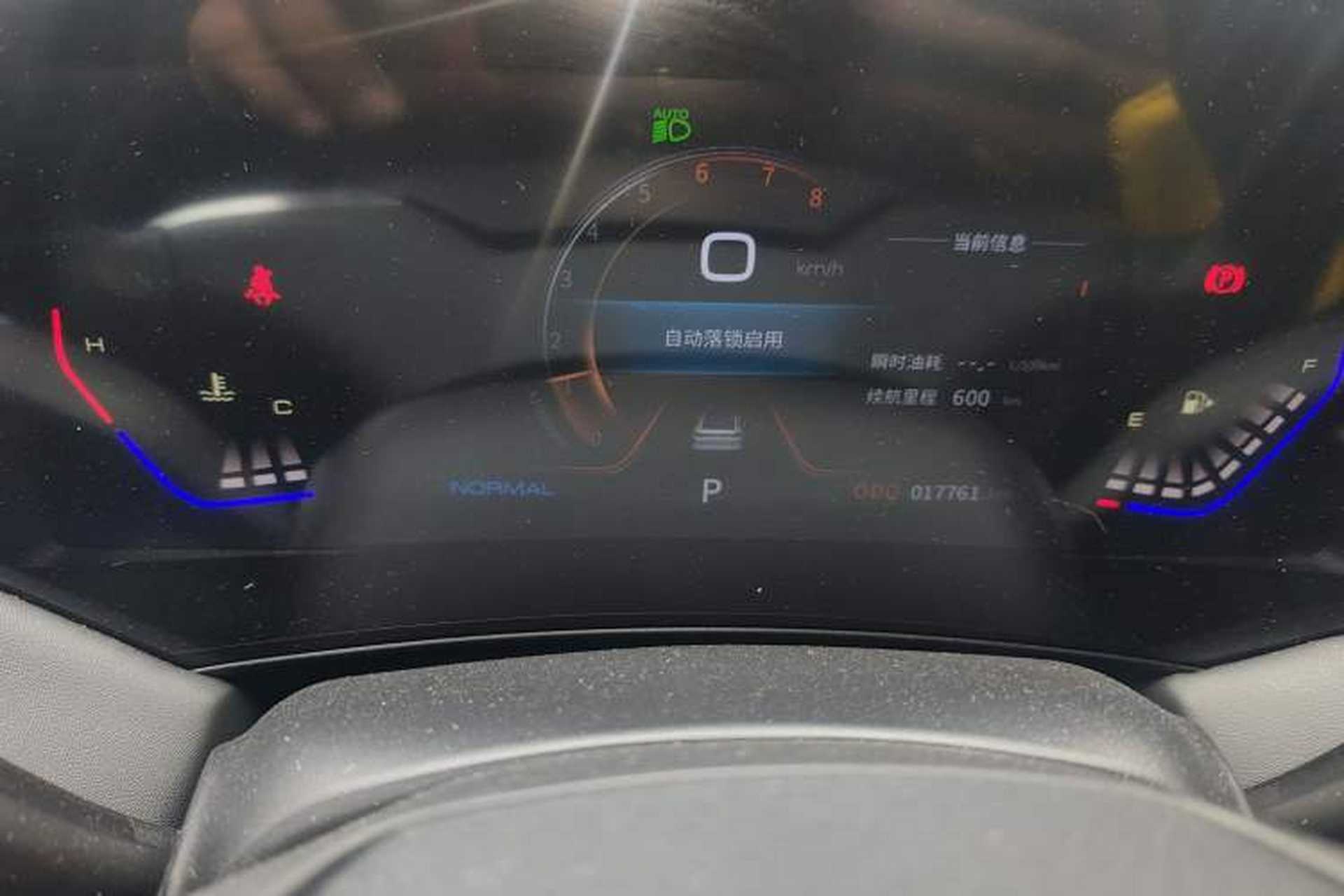 Used Dongfeng Aeolus Huge 2024 Mach Power 1.5T Luxury Model Instrument Cluster