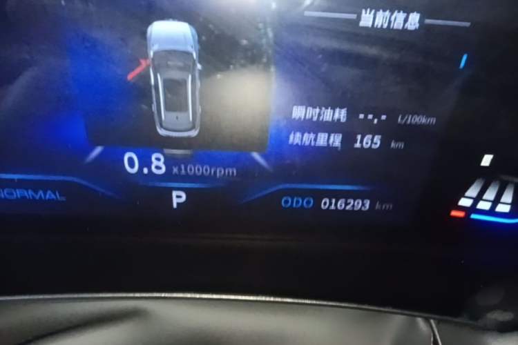 Used Dongfeng Aeolus Huge 2025 Mach Power 1.5T Premium Version Instrument Cluster