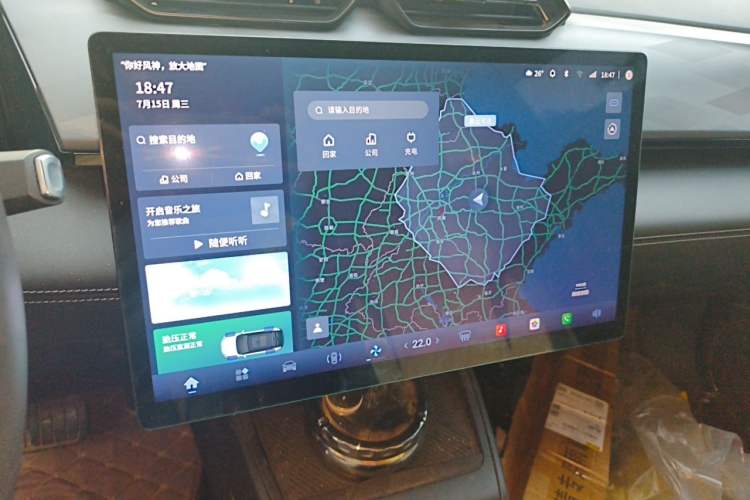Used Dongfeng Aeolus L7 New Energy 2024 518 Air Audio And AC Panel