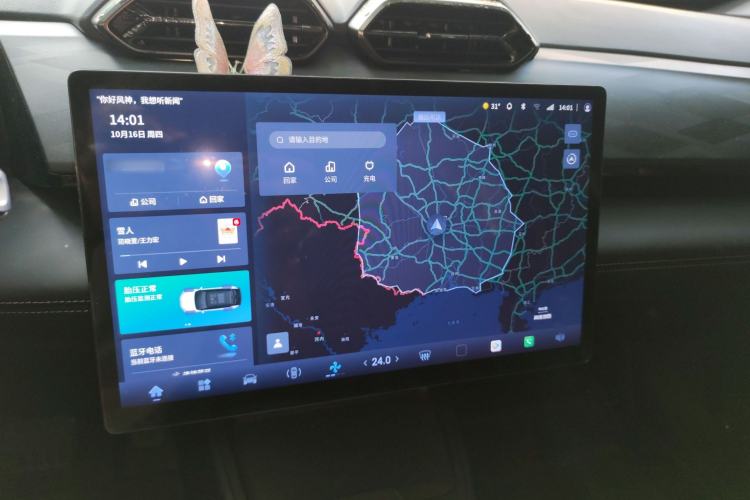 Used Dongfeng Aeolus L7 New Energy 2024 518 Air Audio And AC Panel