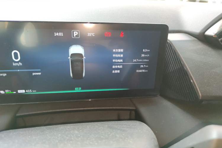 Used Dongfeng Aeolus L7 New Energy 2024 518 Air Odometer Close Up