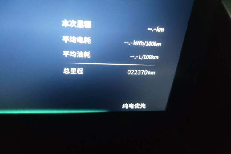 Used Dongfeng Aeolus L7 New Energy 2024 205 Plus Odometer Close Up