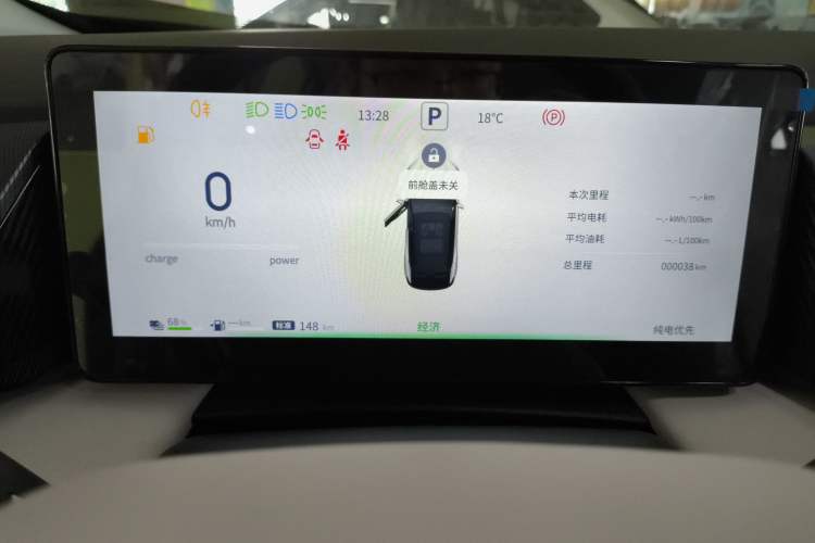 Used Dongfeng Aeolus L7 New Energy 2024 205 Plus Instrument Cluster
