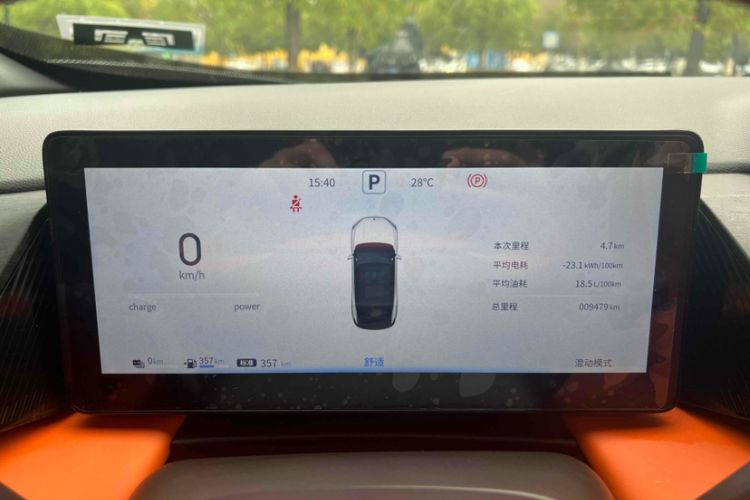 Used Dongfeng Aeolus L7 New Energy 2024 205 Air Odometer Close Up