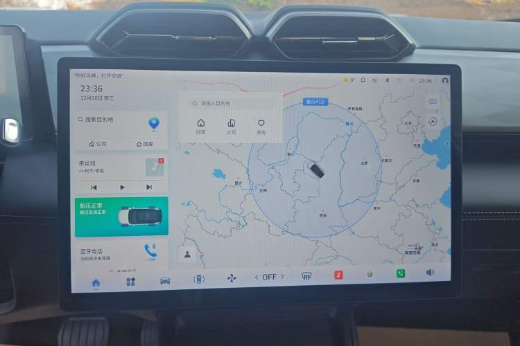Used Dongfeng Aeolus L7 New Energy 2024 518 Air Audio And AC Panel