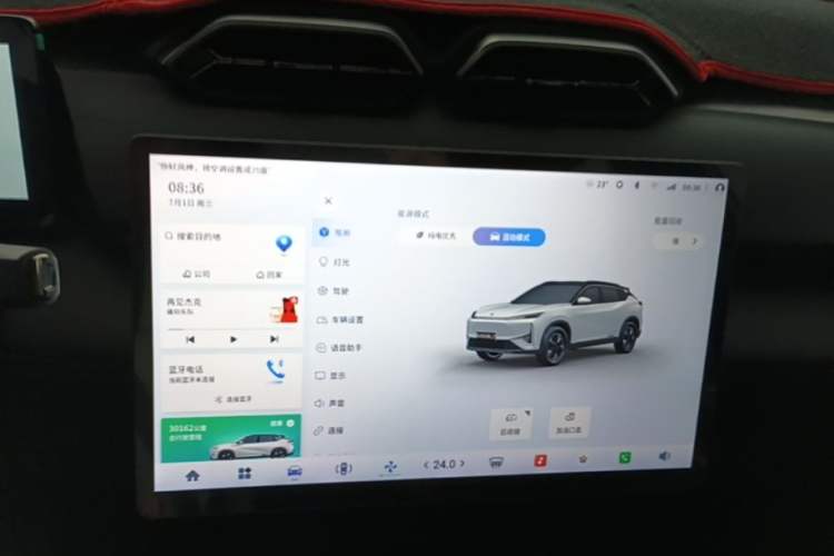 Used Dongfeng Aeolus L7 New Energy 2024 205 Air Audio And AC Panel