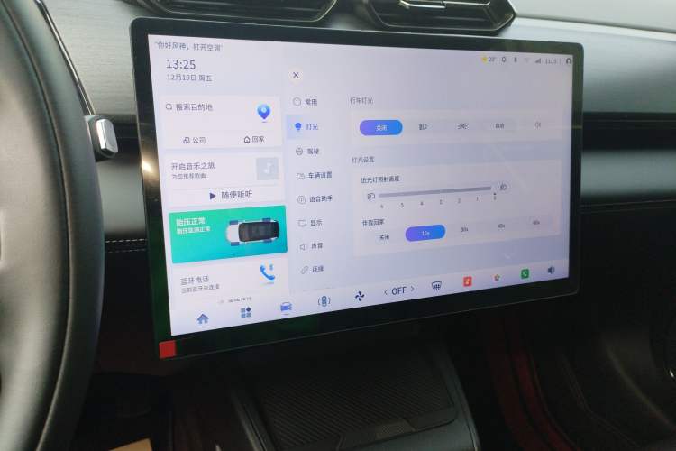 Used Dongfeng Aeolus L7 New Energy 2024 518 Pro Audio And AC Panel