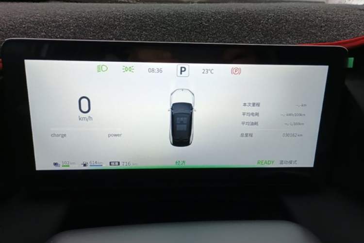 Used Dongfeng Aeolus L7 New Energy 2024 205 Air Instrument Cluster