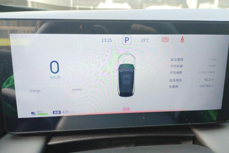 Used Dongfeng Aeolus L7 New Energy 2024 518 Pro Instrument Cluster