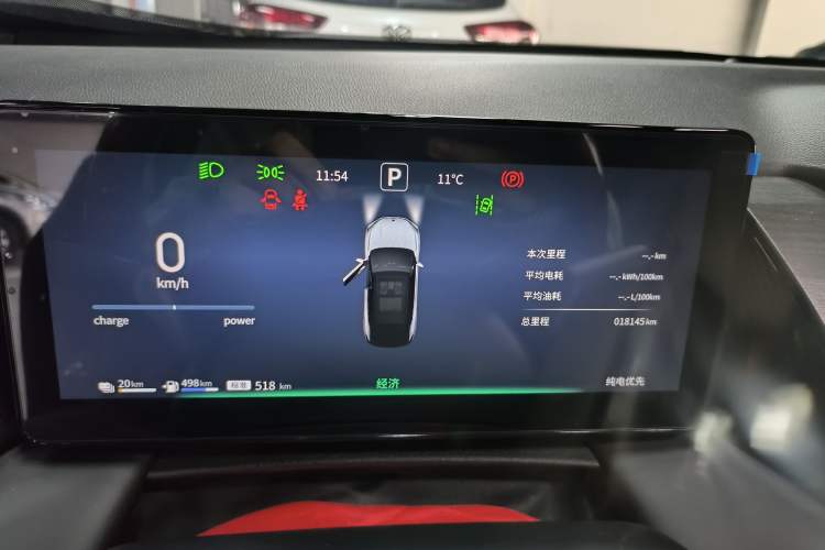 Used Dongfeng Aeolus L7 New Energy 2024 205 Pro Instrument Cluster