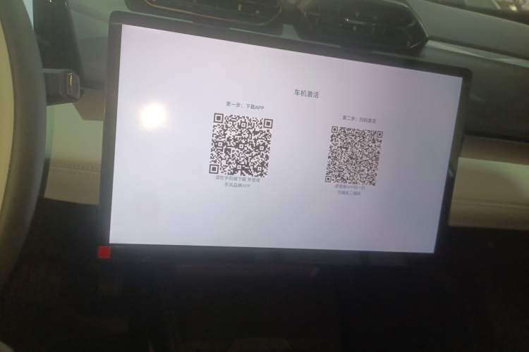 Used Dongfeng Aeolus L7 New Energy 2024 110 Pro Audio And AC Panel