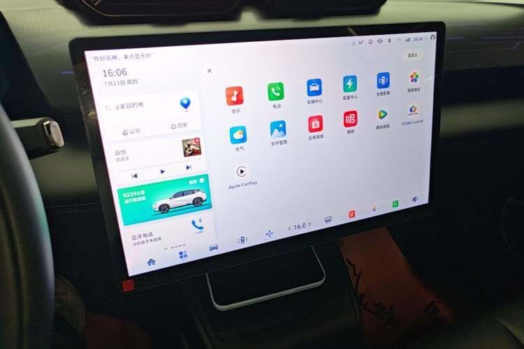 Used Dongfeng Aeolus L7 New Energy 2024 205 Plus Audio And AC Panel