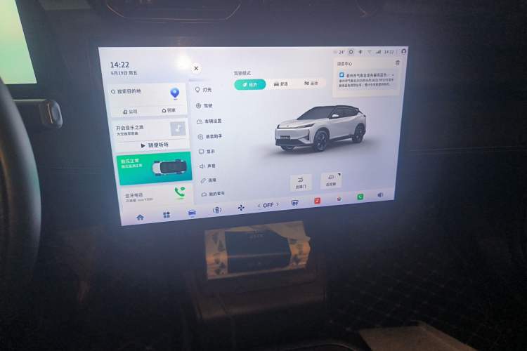 Used Dongfeng Aeolus L7 New Energy 2024 518 Air Audio And AC Panel