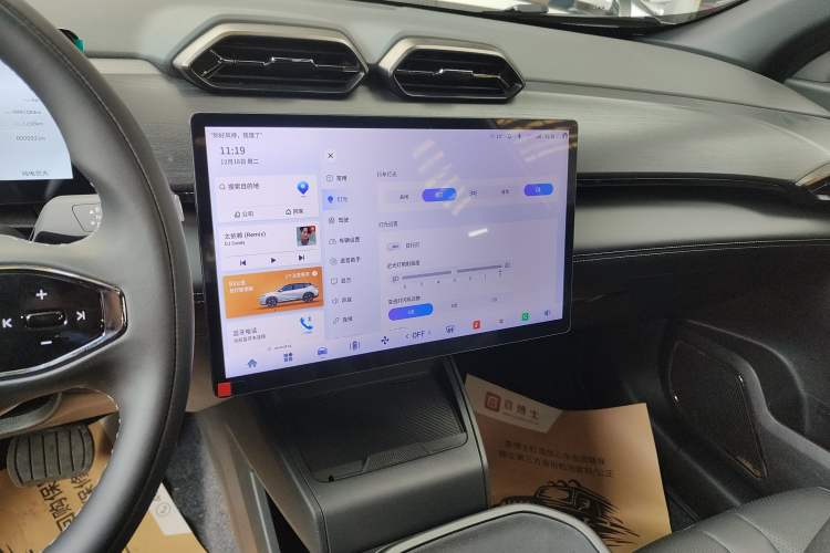 Used Dongfeng Aeolus L7 New Energy 2024 205 Air Audio And AC Panel
