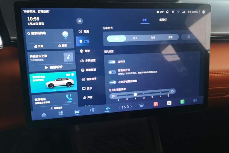 Used Dongfeng Aeolus L7 New Energy 2024 205 Plus Audio And AC Panel