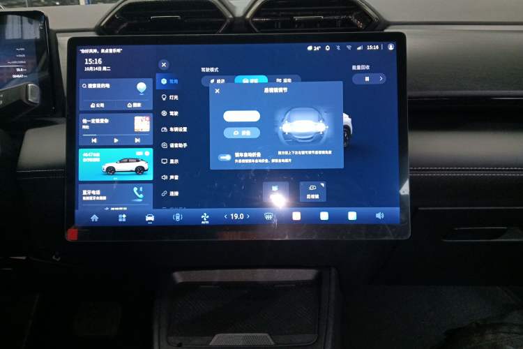 Used Dongfeng Aeolus L7 New Energy 2024 518 Pro Audio And AC Panel