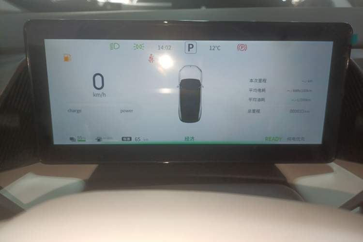 Used Dongfeng Aeolus L7 New Energy 2024 110 Pro Instrument Cluster