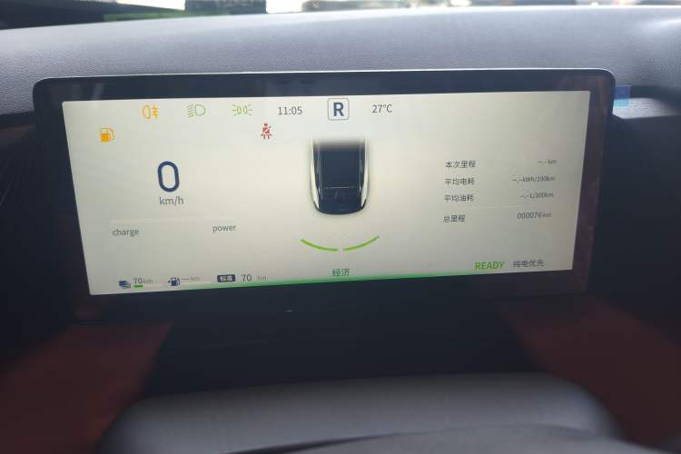 Used Dongfeng Aeolus L7 New Energy 2024 205 Air Instrument Cluster