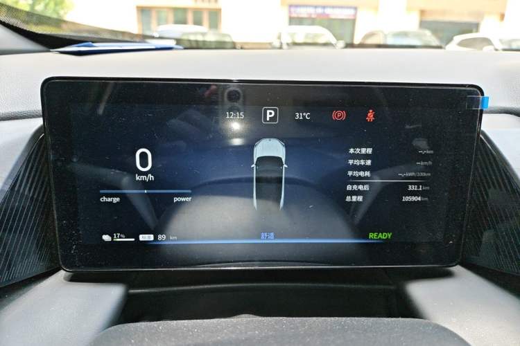 Used Dongfeng Aeolus L7 New Energy 2024 518 Air Instrument Cluster