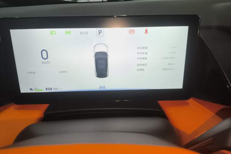 Used Dongfeng Aeolus L7 New Energy 2024 518 Pro Instrument Cluster