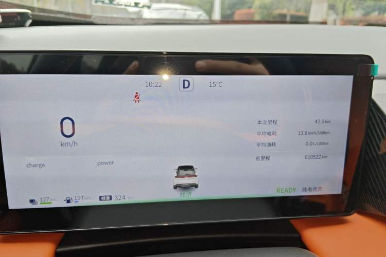 Used Dongfeng Aeolus L7 New Energy 2024 205 Air Instrument Cluster