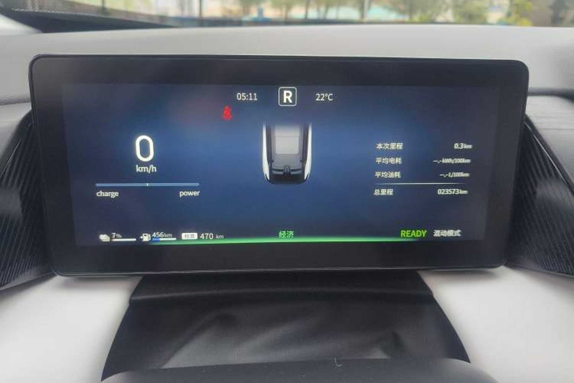 Used Dongfeng Aeolus L7 New Energy 2024 205 Pro Instrument Cluster
