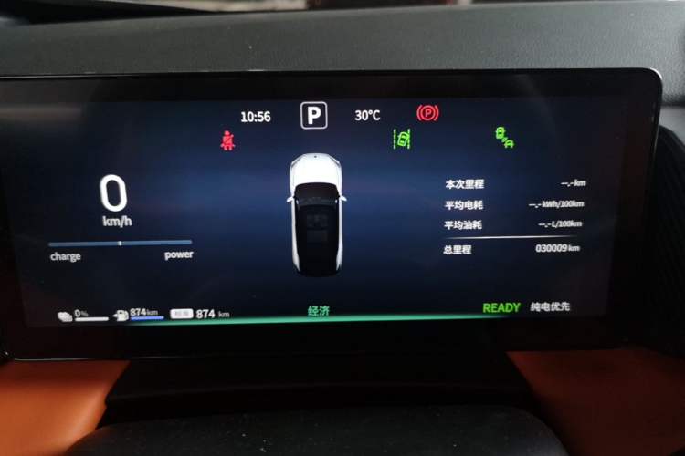 Used Dongfeng Aeolus L7 New Energy 2024 205 Plus Instrument Cluster