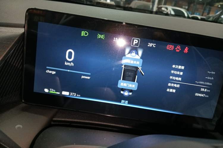 Used Dongfeng Aeolus L7 New Energy 2024 518 Pro Instrument Cluster