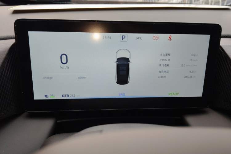 Used Dongfeng Aeolus L7 New Energy 2024 518 Pro Instrument Cluster