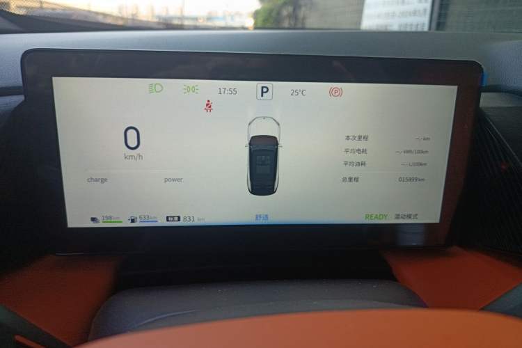 Used Dongfeng Aeolus L7 New Energy 2024 205 Pro Instrument Cluster