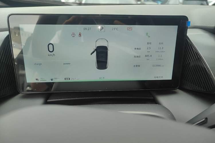 Used Dongfeng Aeolus L7 New Energy 2024 205 Plus Instrument Cluster