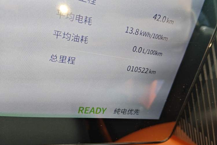 Used Dongfeng Aeolus L7 New Energy 2024 205 Air Odometer Close Up