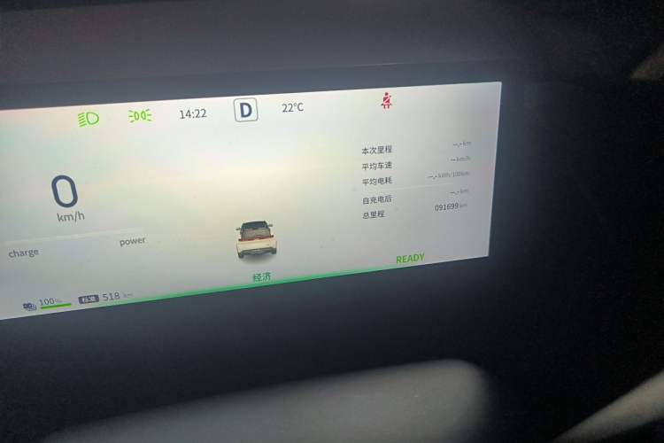 Used Dongfeng Aeolus L7 New Energy 2024 518 Air Odometer Close Up
