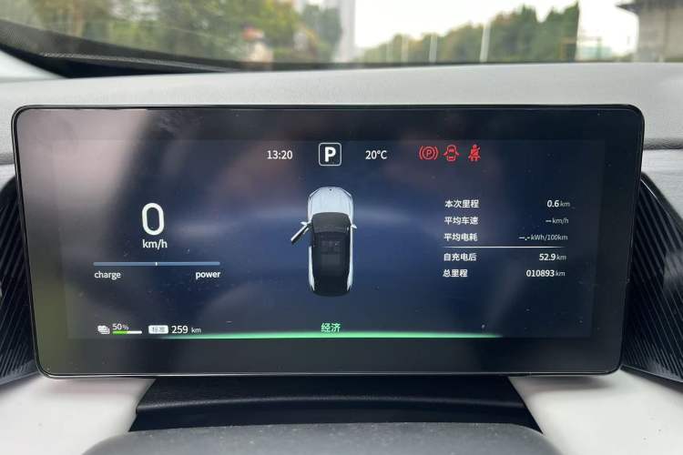 Used Dongfeng Aeolus L7 New Energy 2024 518 Pro Odometer Close Up