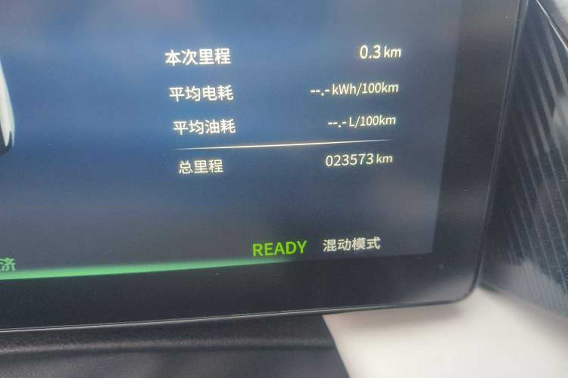 Used Dongfeng Aeolus L7 New Energy 2024 205 Pro Odometer Close Up