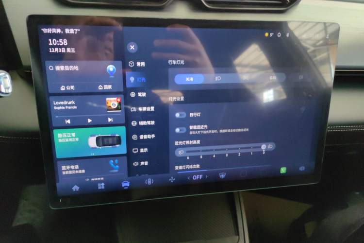 Used Dongfeng Aeolus L7 New Energy 2024 205 Pro Audio And AC Panel