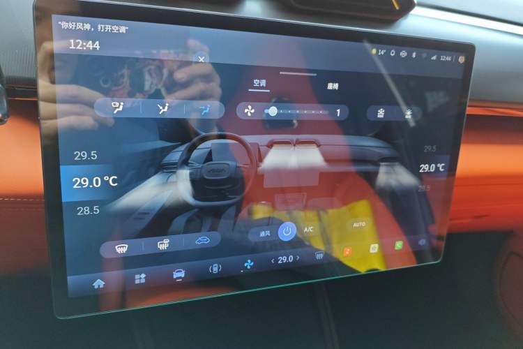 Used Dongfeng Aeolus L7 New Energy 2024 205 Plus Audio And AC Panel