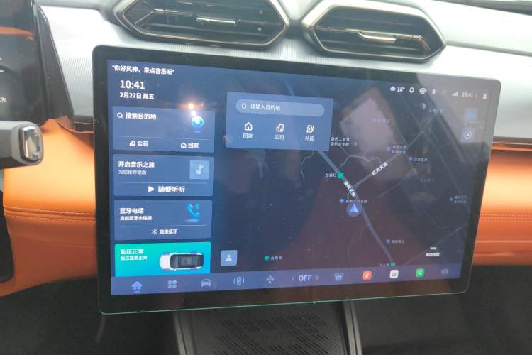 Used Dongfeng Aeolus L7 New Energy 2024 205 Plus Audio And AC Panel