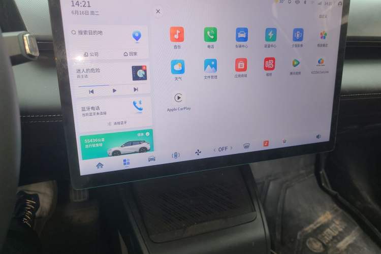 Used Dongfeng Aeolus L7 New Energy 2024 205 Plus Audio And AC Panel