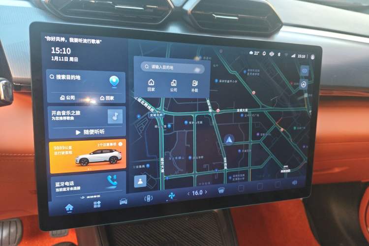 Used Dongfeng Aeolus L7 New Energy 2024 205 Plus Audio And AC Panel