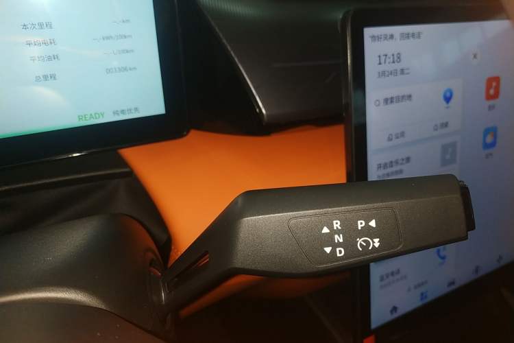 Used Dongfeng Aeolus L7 New Energy 2024 205 Plus Gear Lever