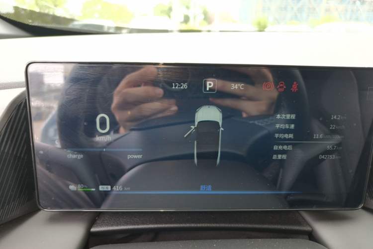 Used Dongfeng Aeolus L7 New Energy 2024 518 Air Instrument Cluster