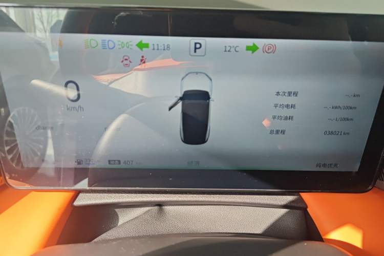 Used Dongfeng Aeolus L7 New Energy 2024 205 Max Custom Edition Instrument Cluster