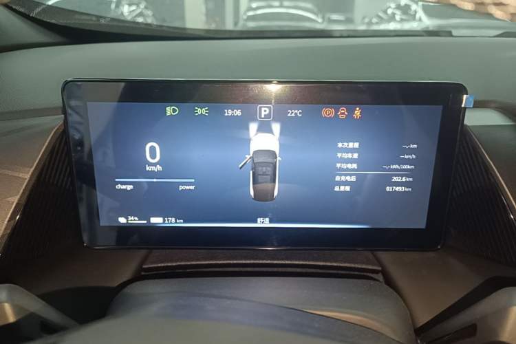 Used Dongfeng Aeolus L7 New Energy 2024 518 Air Instrument Cluster