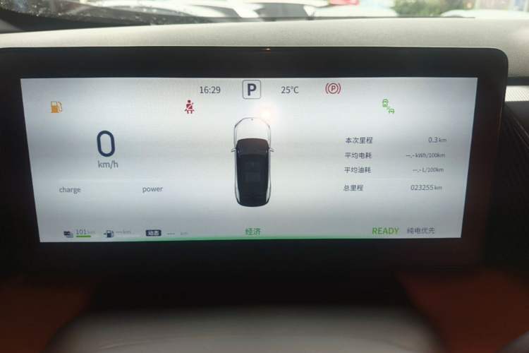 Used Dongfeng Aeolus L7 New Energy 2024 205 Plus Instrument Cluster