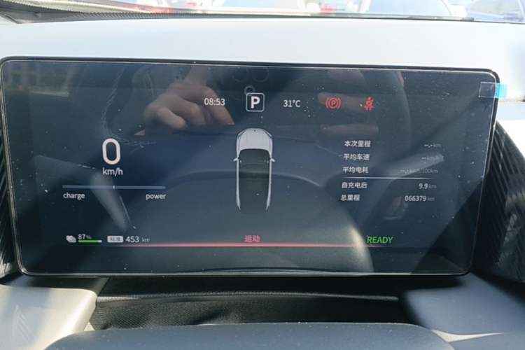 Used Dongfeng Aeolus L7 New Energy 2024 518 Pro Instrument Cluster