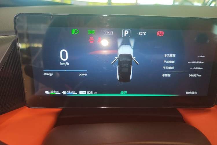 Used Dongfeng Aeolus L7 New Energy 2024 205 Plus Instrument Cluster