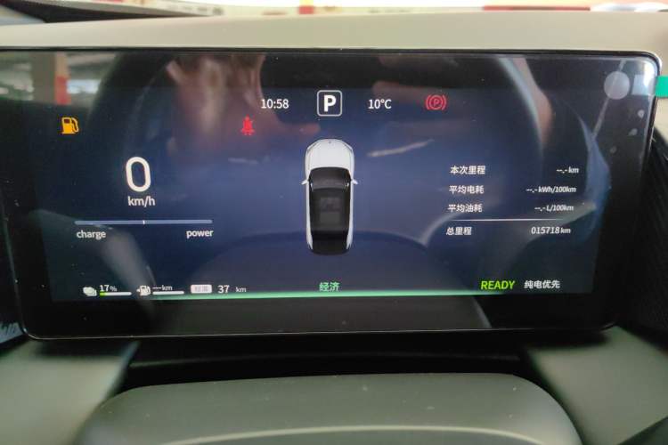 Used Dongfeng Aeolus L7 New Energy 2024 205 Pro Instrument Cluster